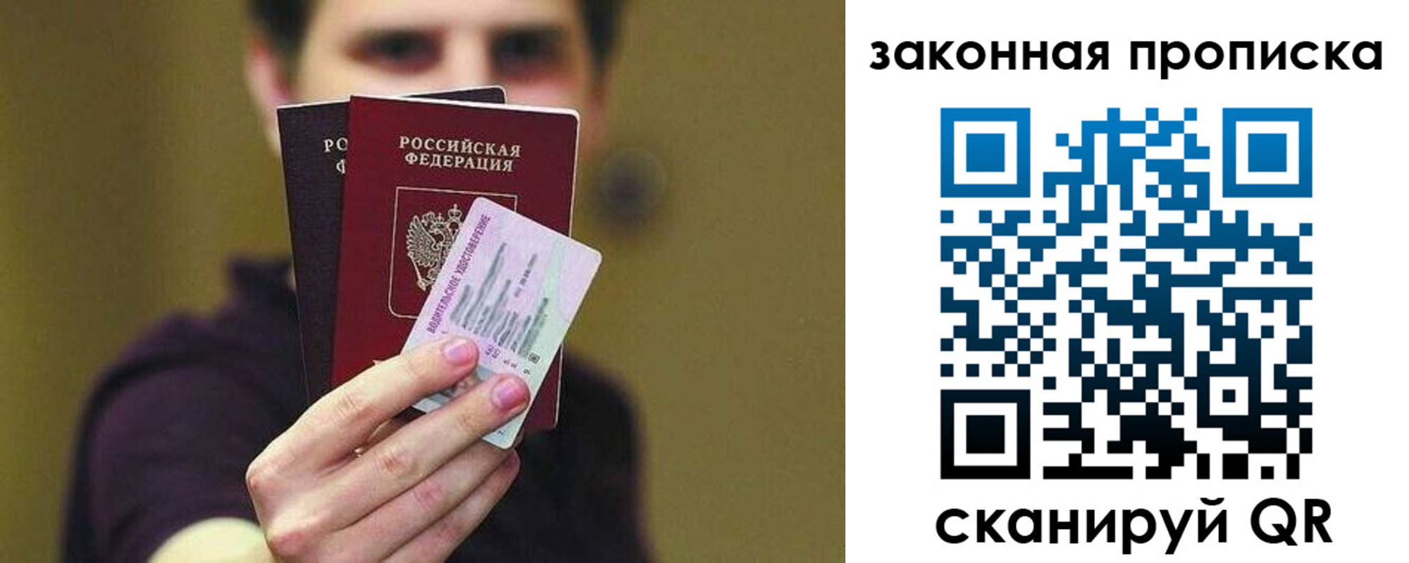 прописка для военкомата в Микуни