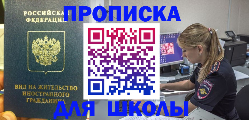 форма 3 в Микуни