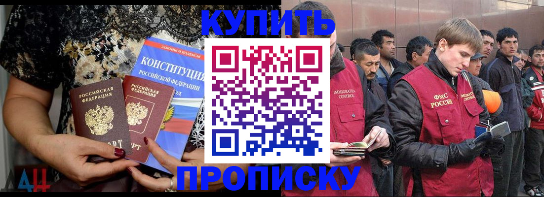 миграционный учет в Микуни